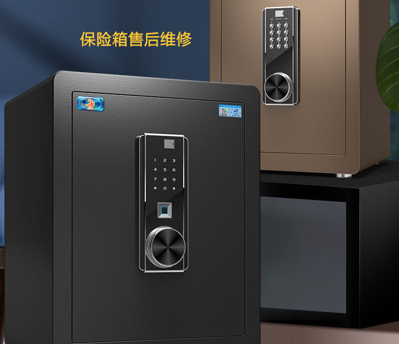 虎牌保險箱售后維修