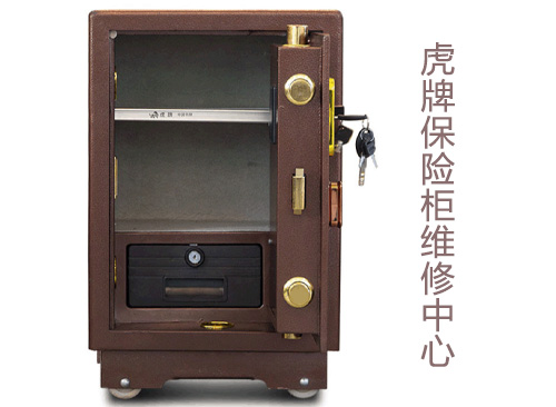 家里保險柜鑰匙找不到了怎么辦 家里保險柜鑰匙找不到了怎么辦