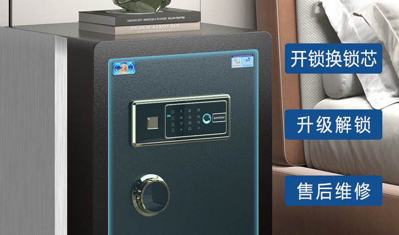 虎牌保險柜24小時服務 虎牌保險柜24小時服務